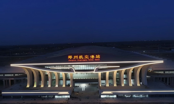 Zhengzhou Airport Terminal