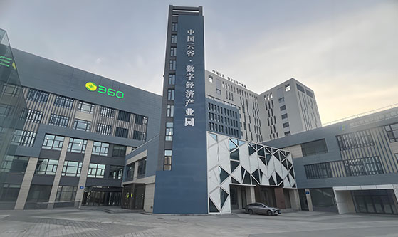 Harbin 360 Factory Building