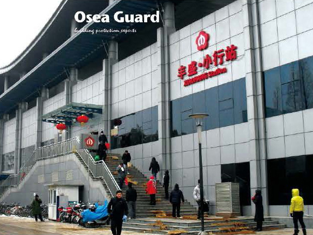 Nanjing Xiaoxing Subway Station