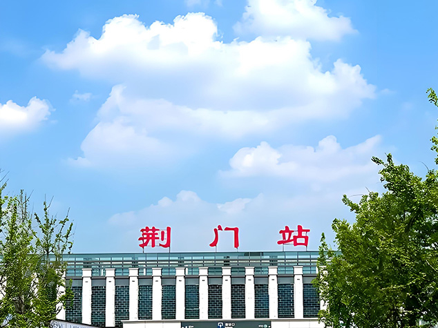 Jingmen Station