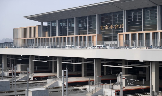 Beijing Railway Hub Fengtai Station