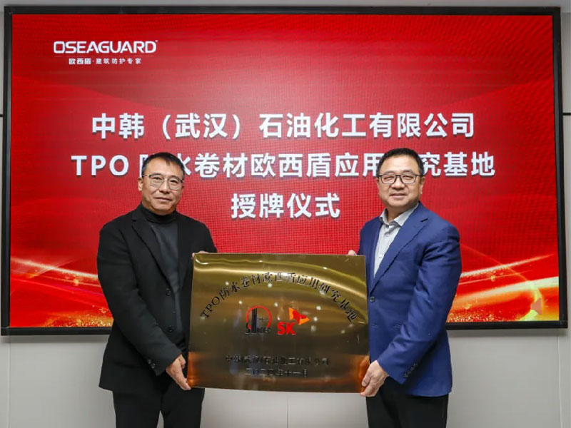 Application Research Base