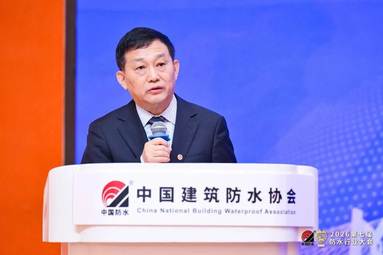 Hu Xibao, President of China Building Waterproofing Association, delivered a speech at the conference