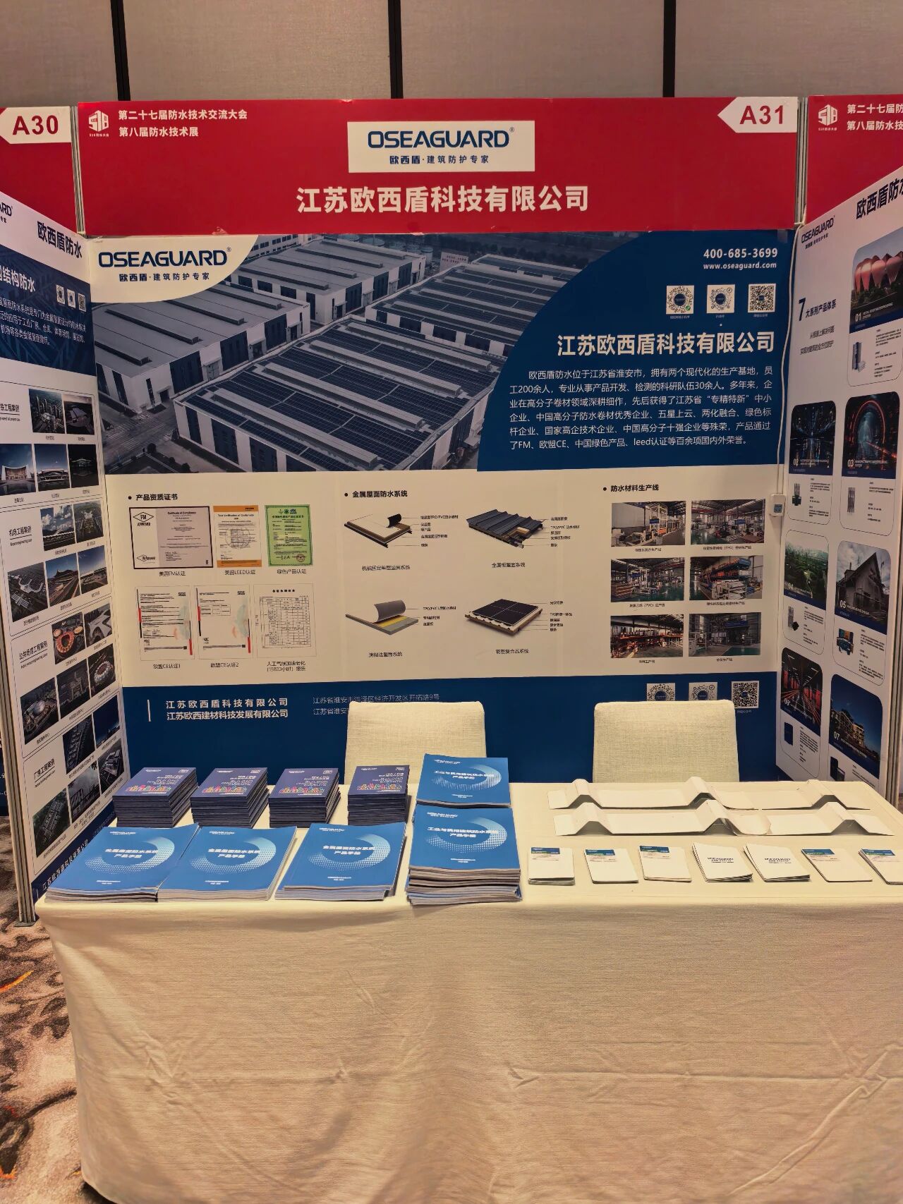 OSEA Guard Waterproof booth set up at the conference