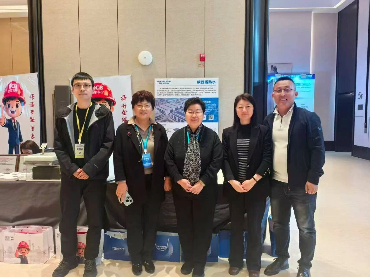 OSEA Guard attendees take a group photo at the 12th Metal Enclosure System Industry Conference